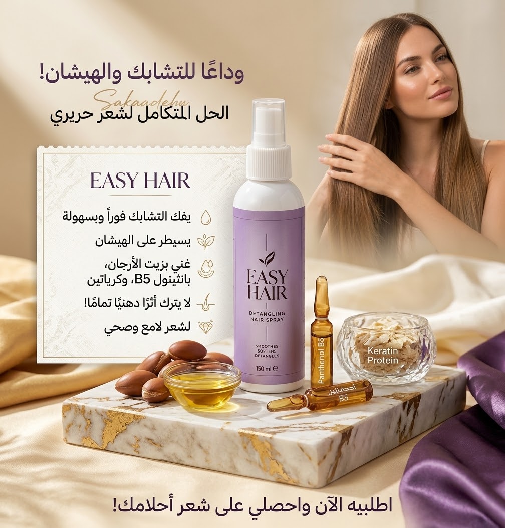 عفاف على عارفين