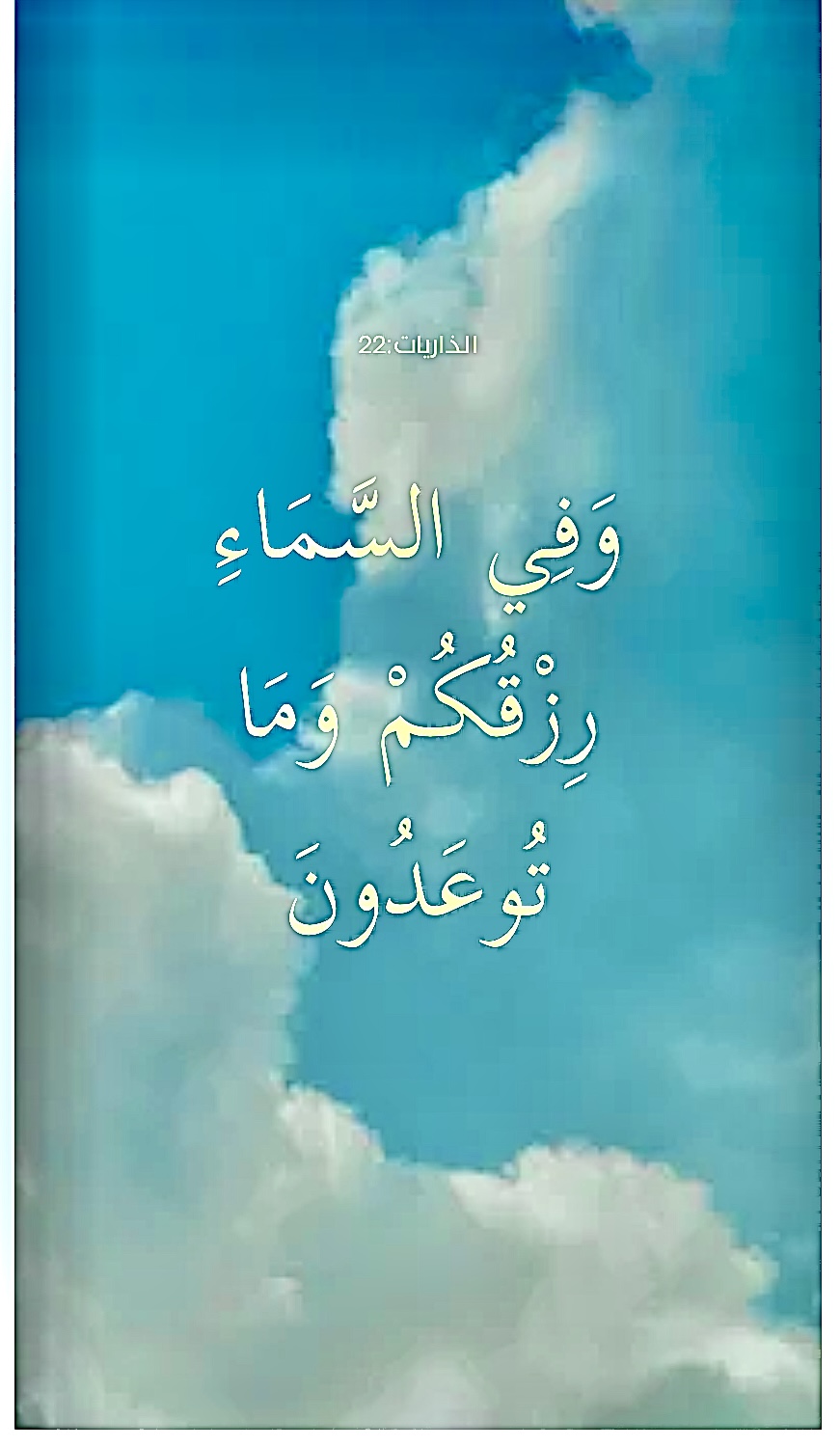 هند احمد محمد المانع